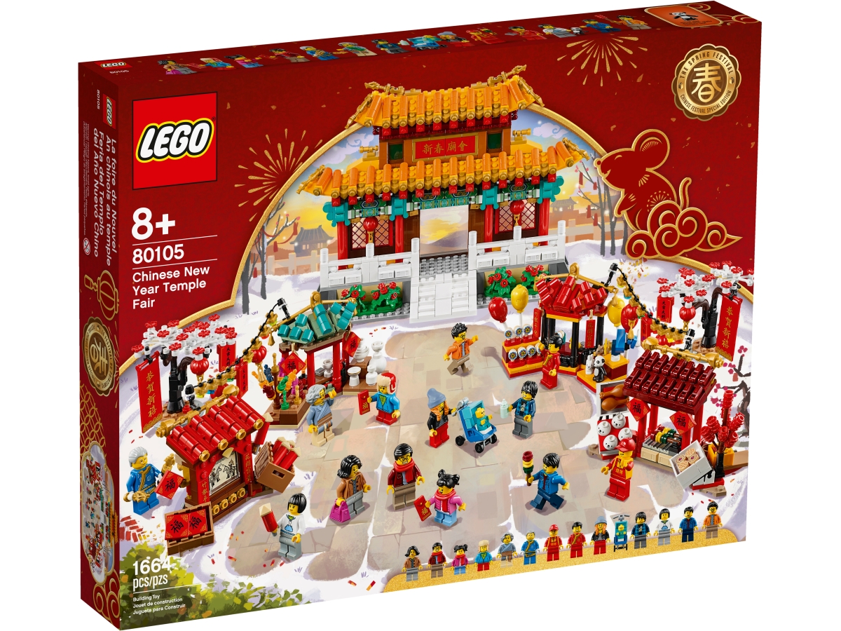 LEGO 80105 Chinese New Year Temple Fair